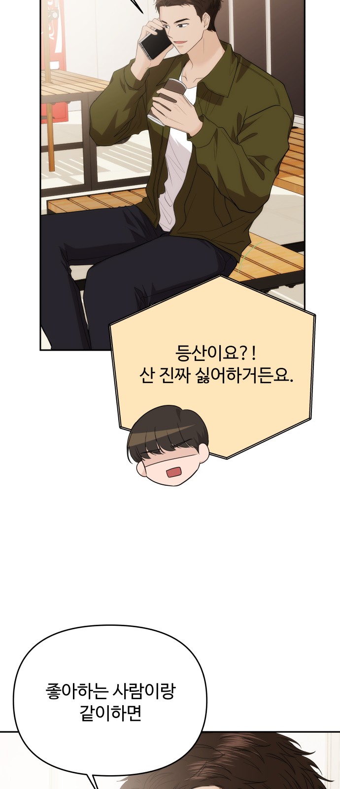 58 페이지