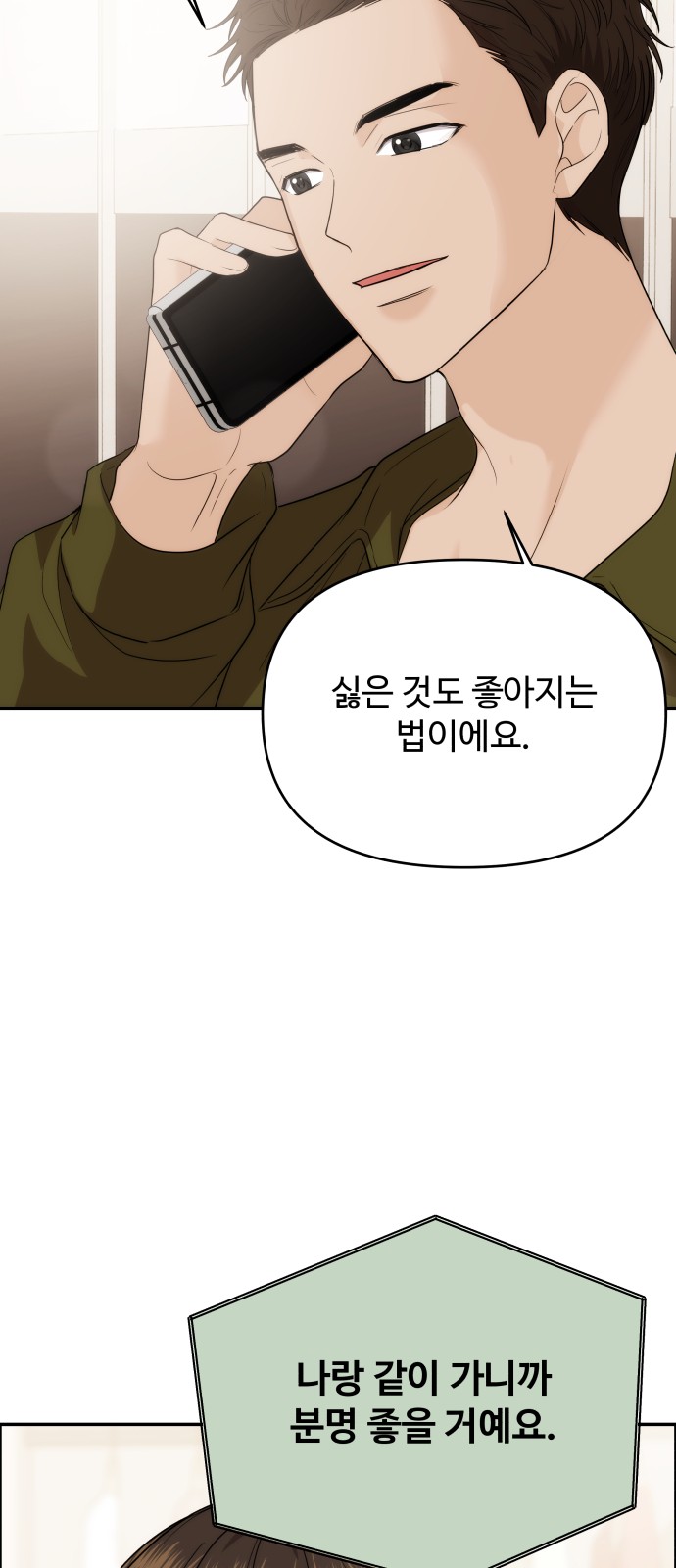 59 페이지