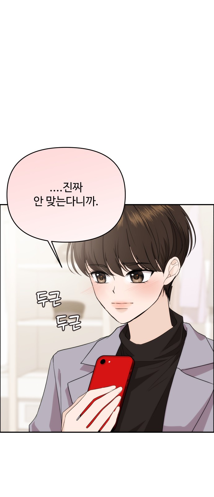 62 페이지