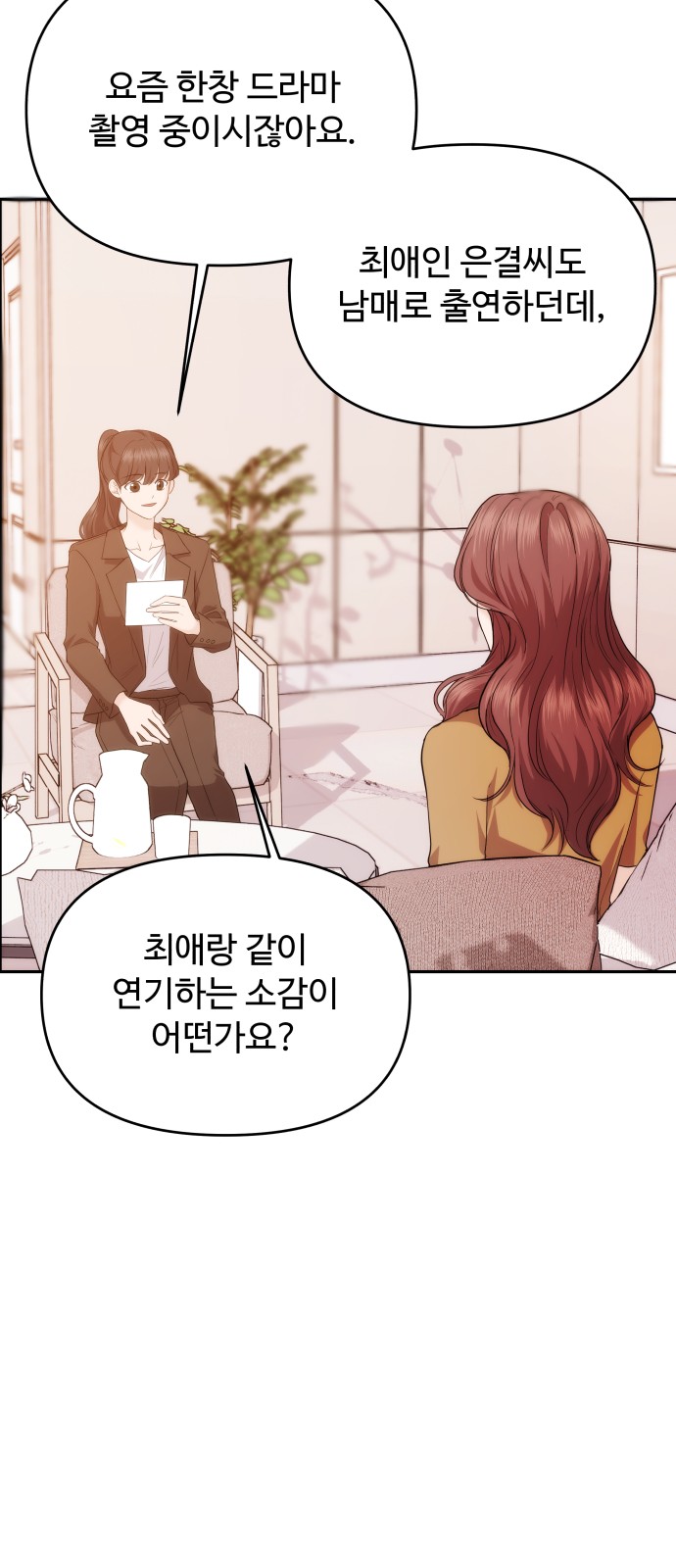 68 페이지
