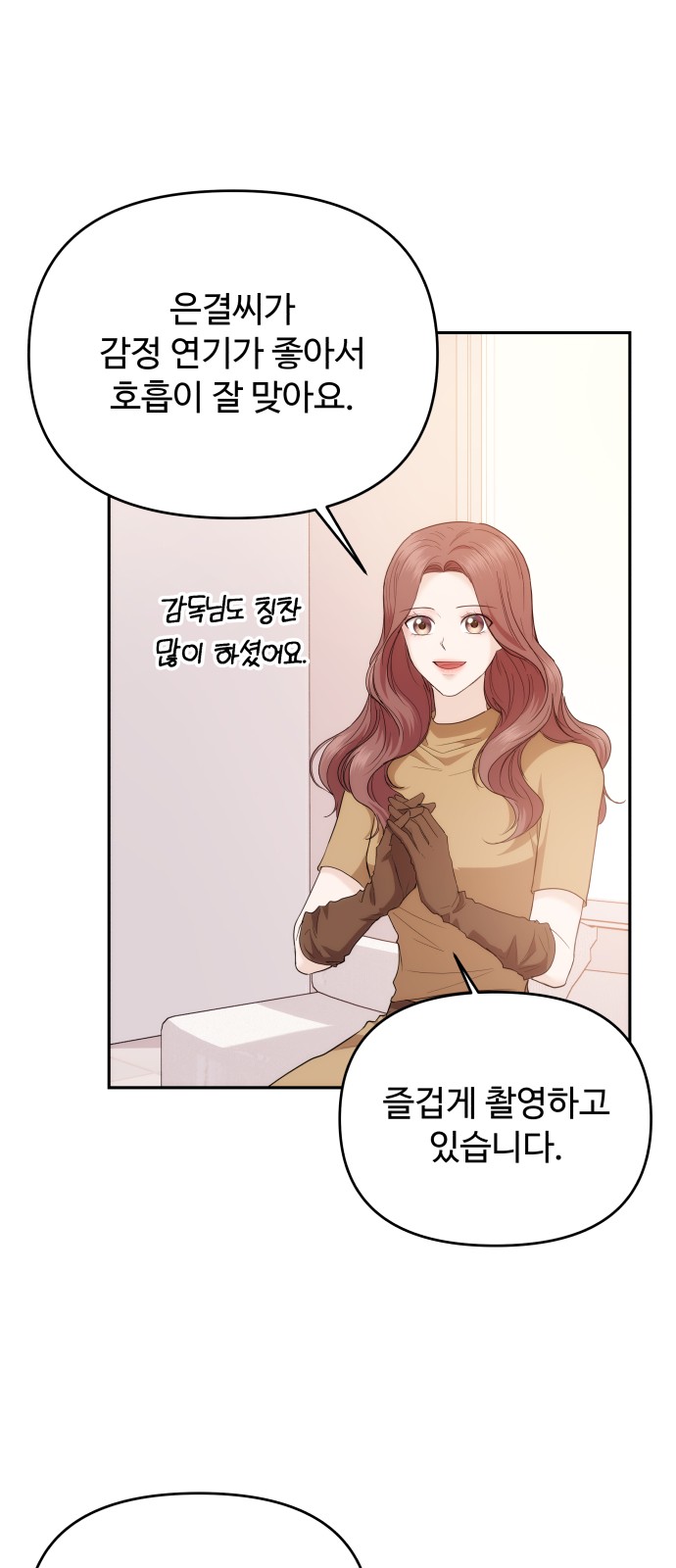 69 페이지