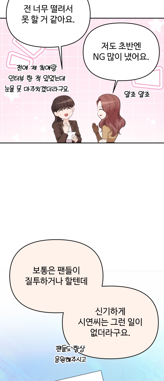 70 페이지