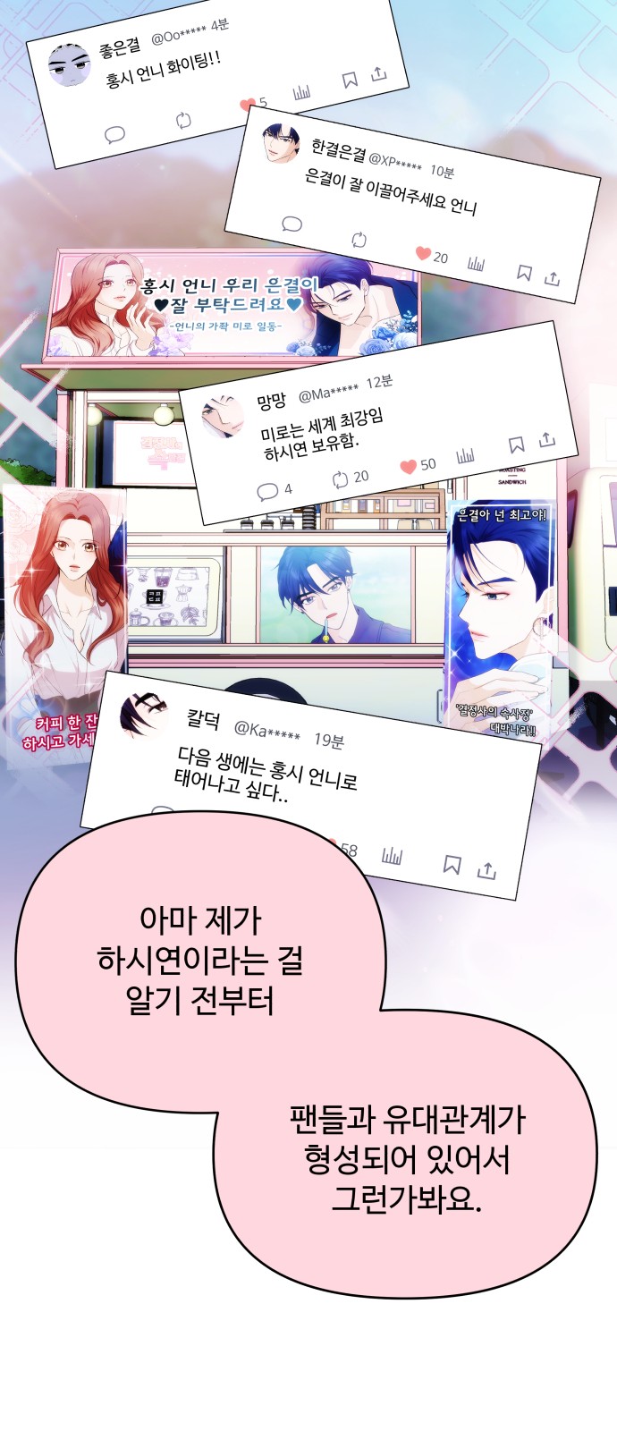 71 페이지