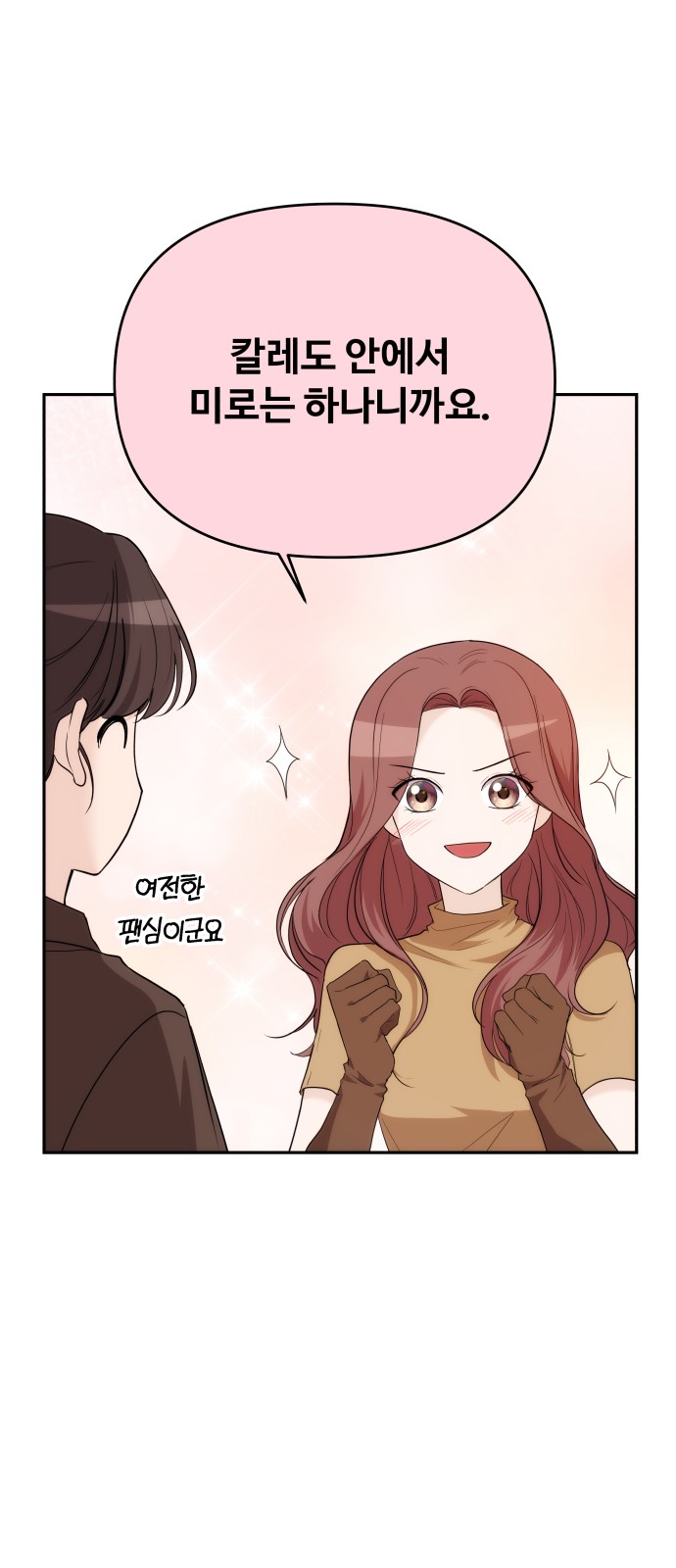 72 페이지