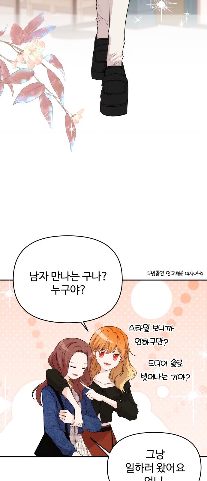 20 페이지