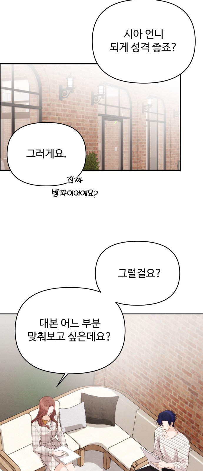 28 페이지