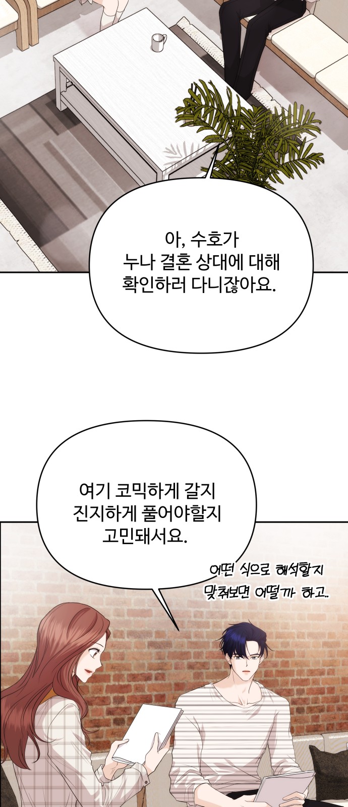 29 페이지