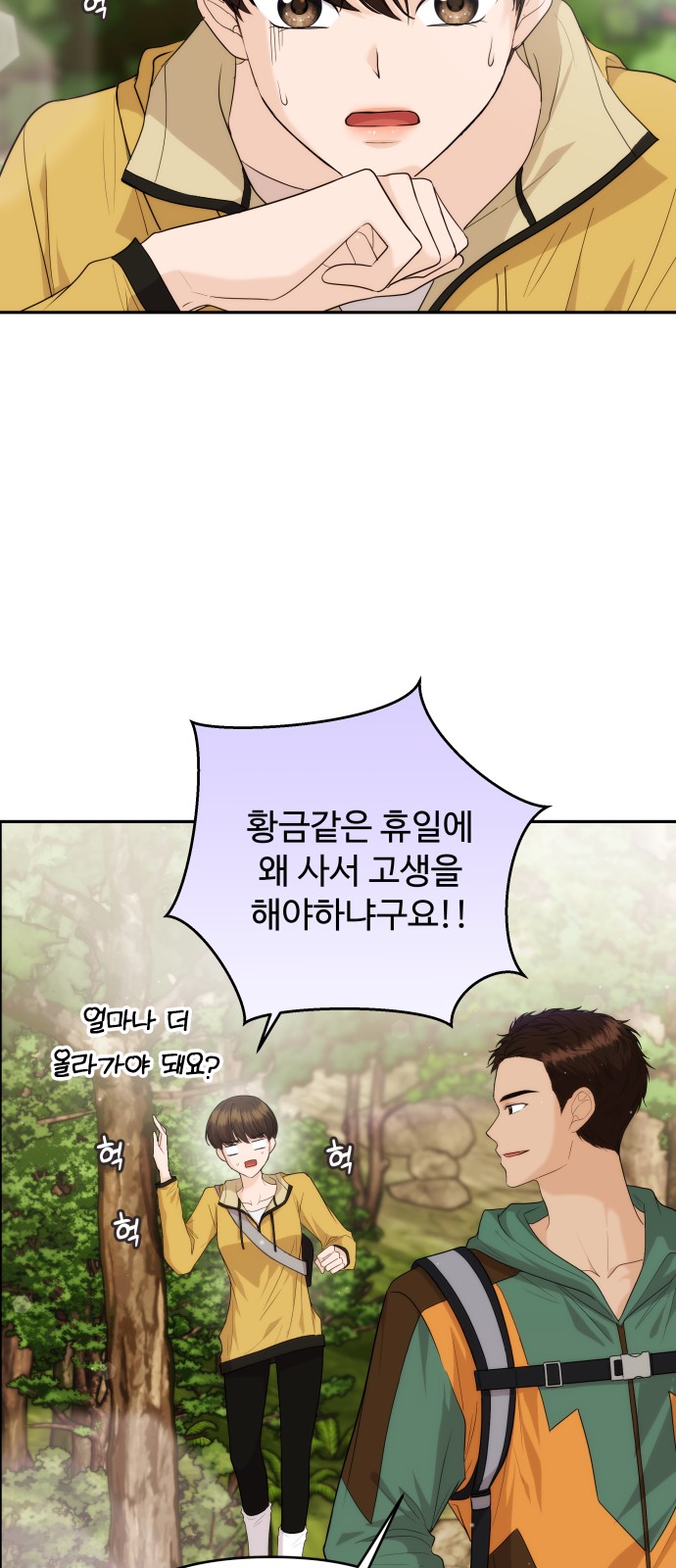 3 페이지