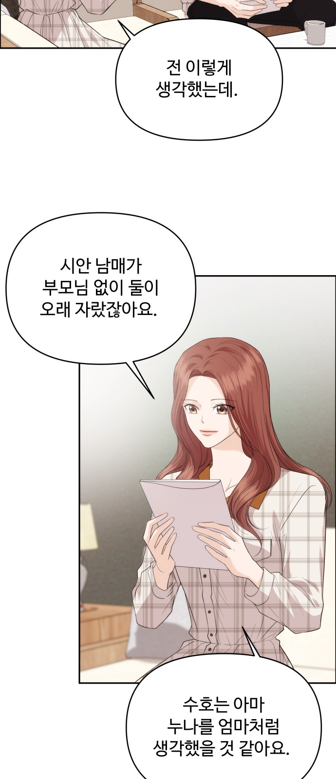 30 페이지
