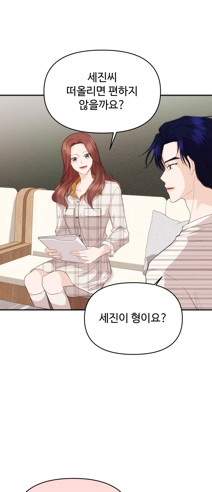 34 페이지