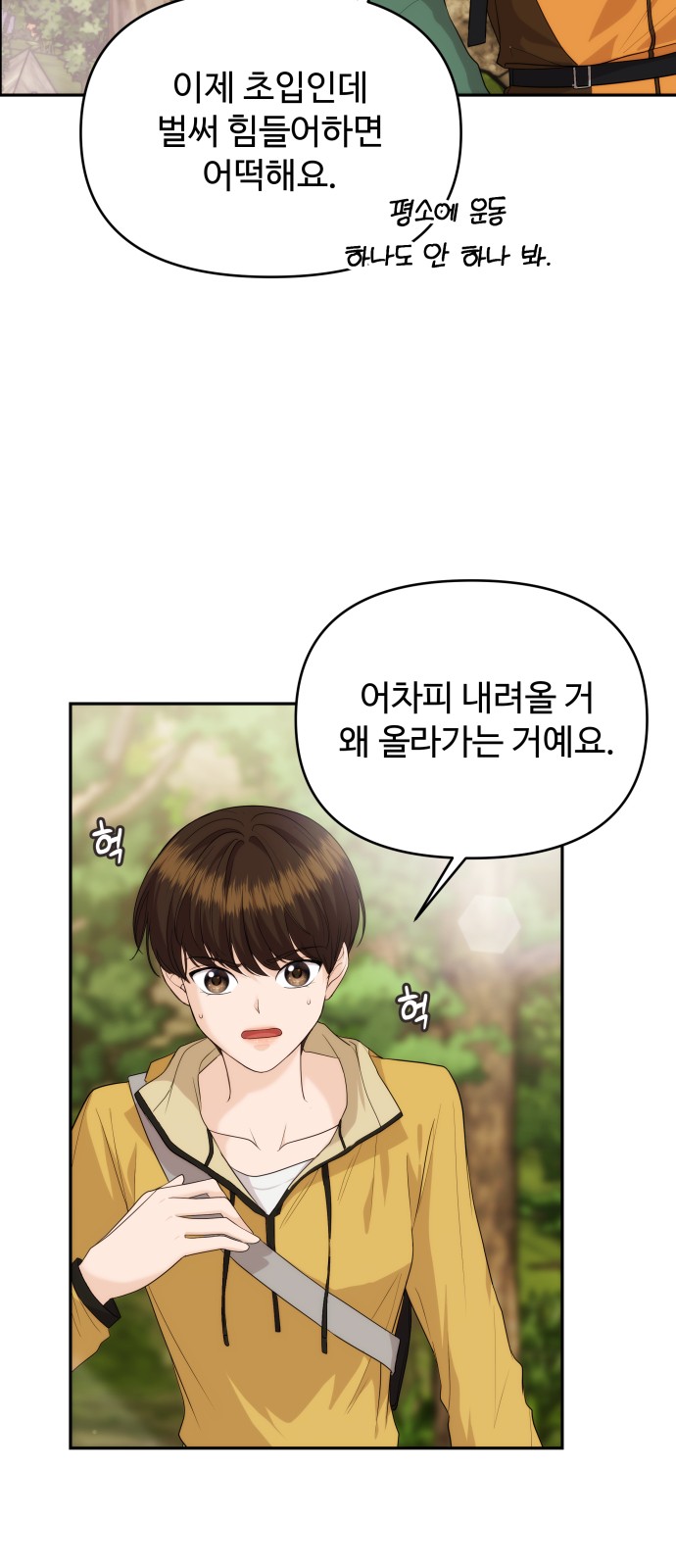 4 페이지