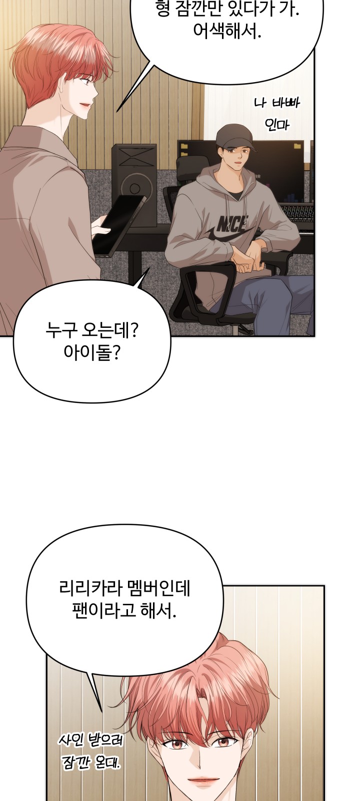 42 페이지
