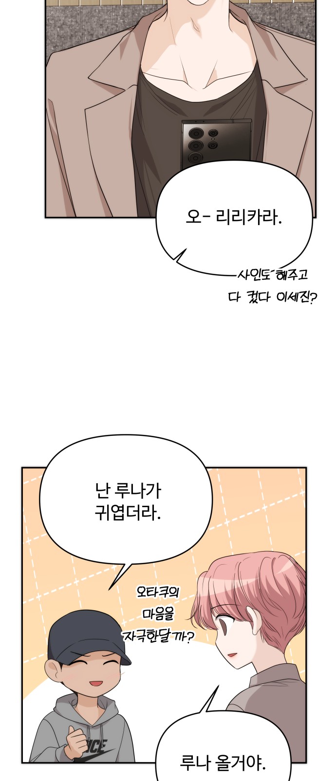 43 페이지