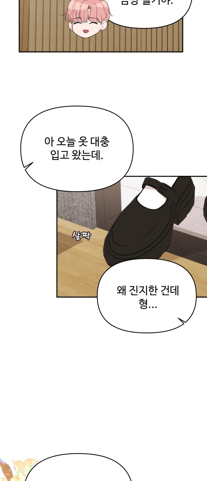 45 페이지