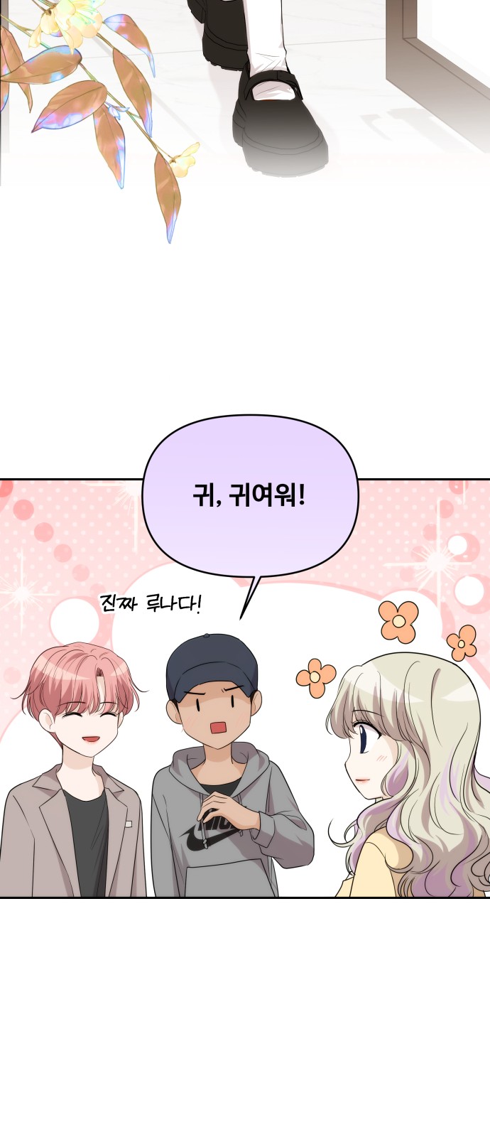 47 페이지