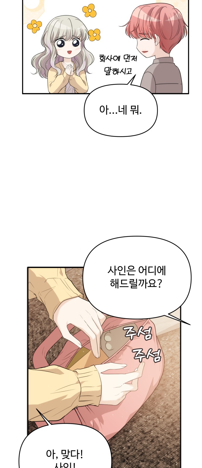 52 페이지