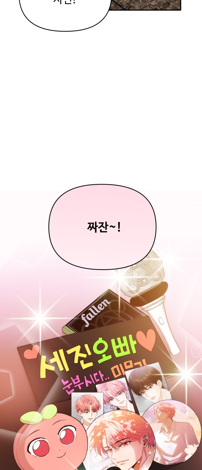 53 페이지