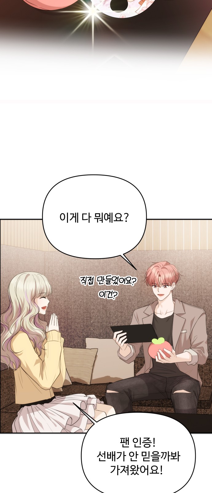 54 페이지