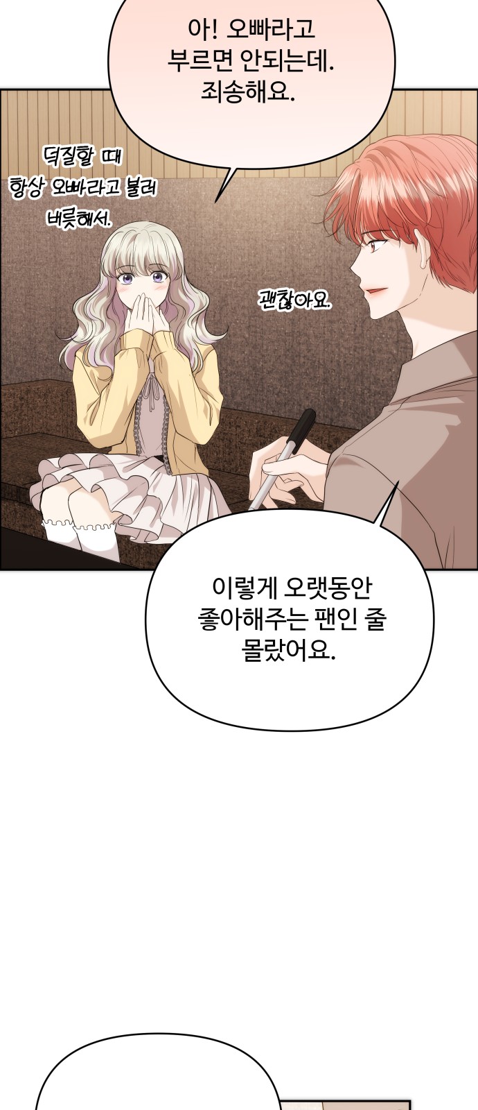 57 페이지