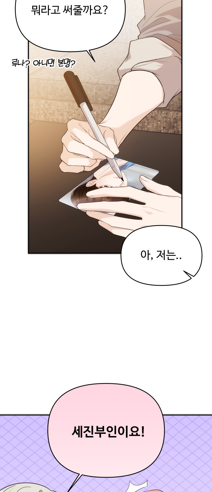 58 페이지