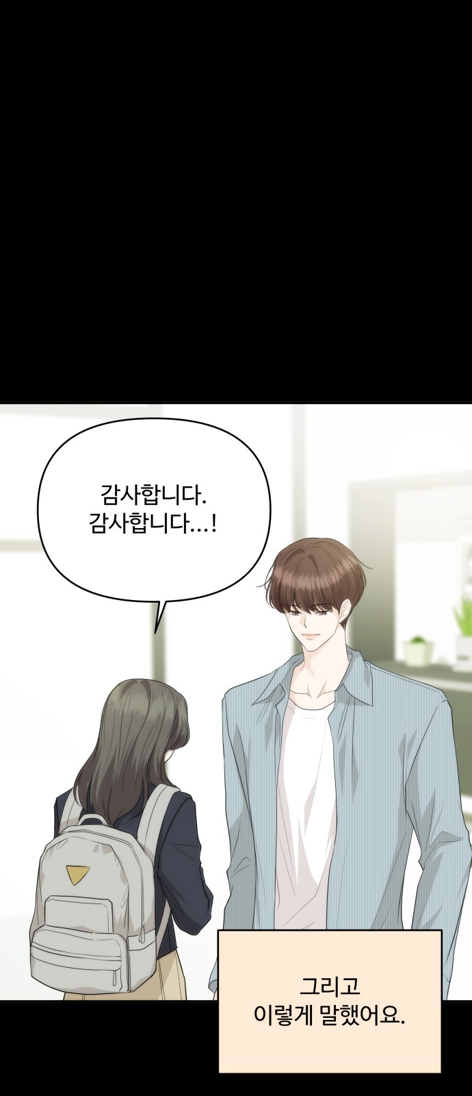 65 페이지