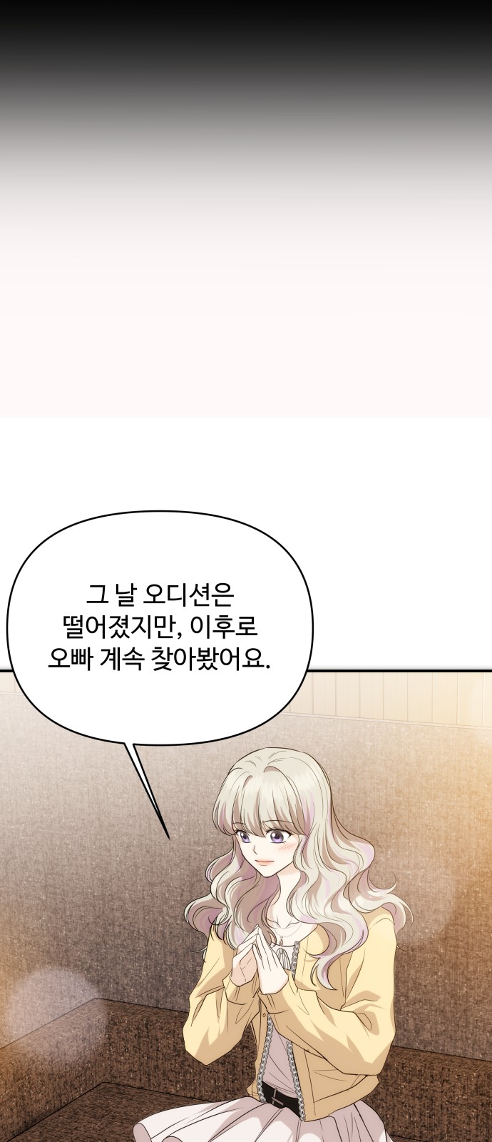 67 페이지
