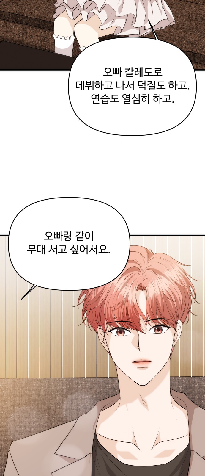 68 페이지
