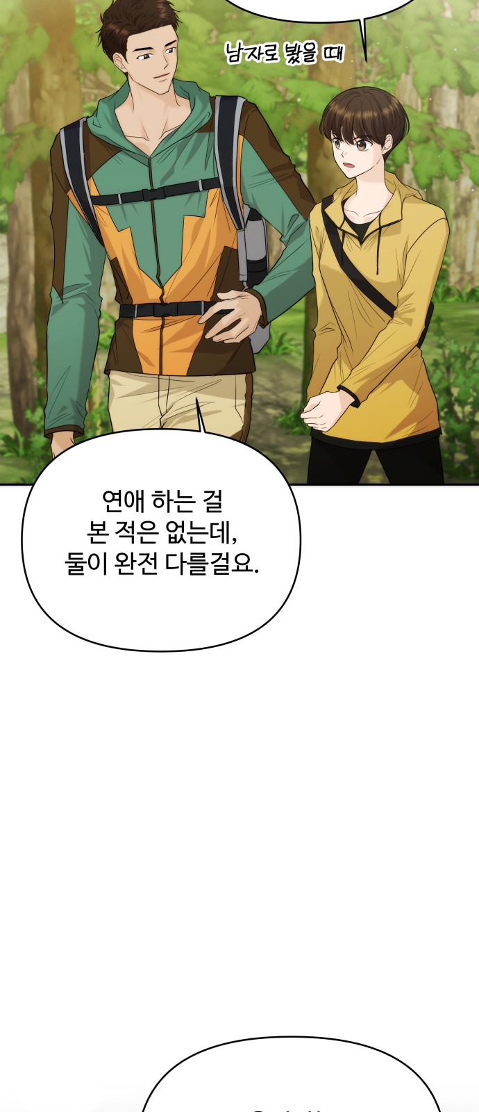 27 페이지