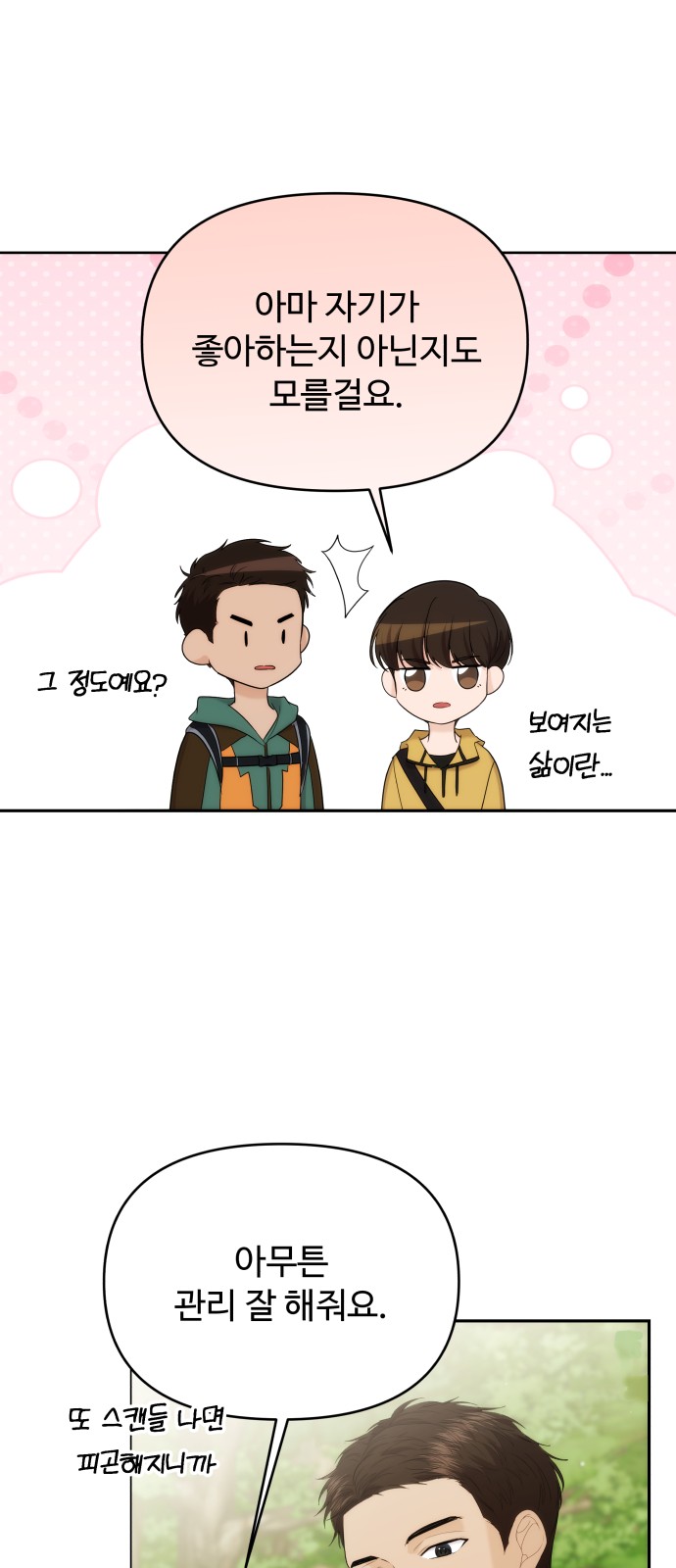 30 페이지
