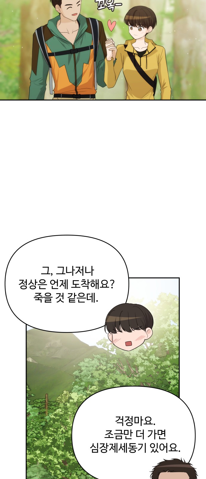 32 페이지