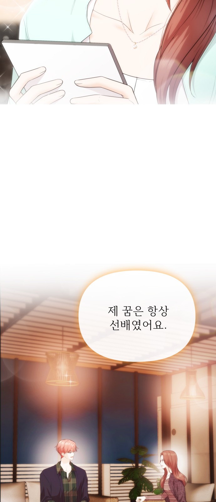 55 페이지