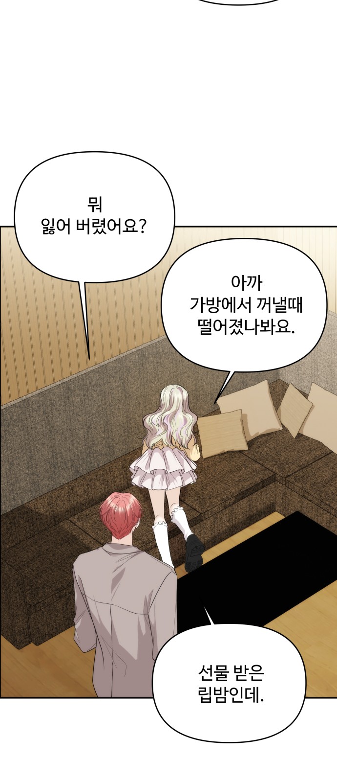 60 페이지