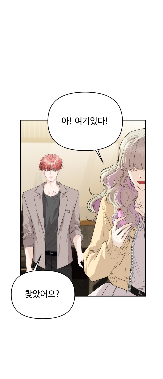 61 페이지