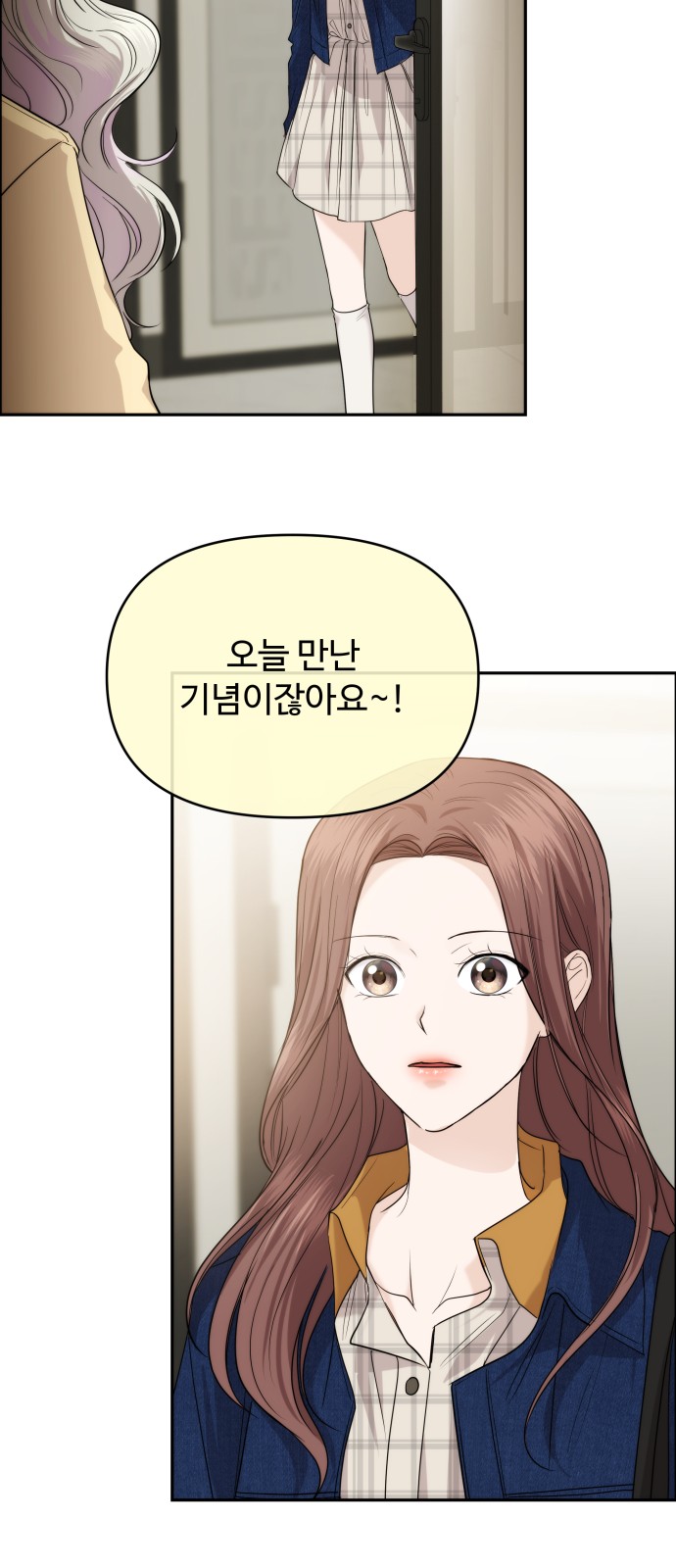 66 페이지