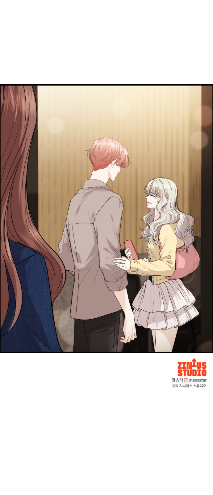 67 페이지