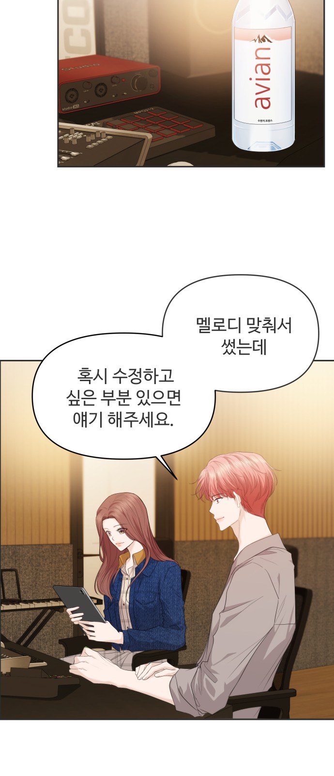 13 페이지