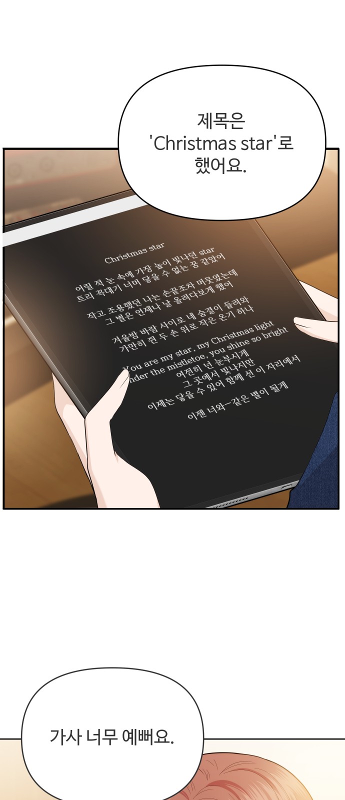 14 페이지