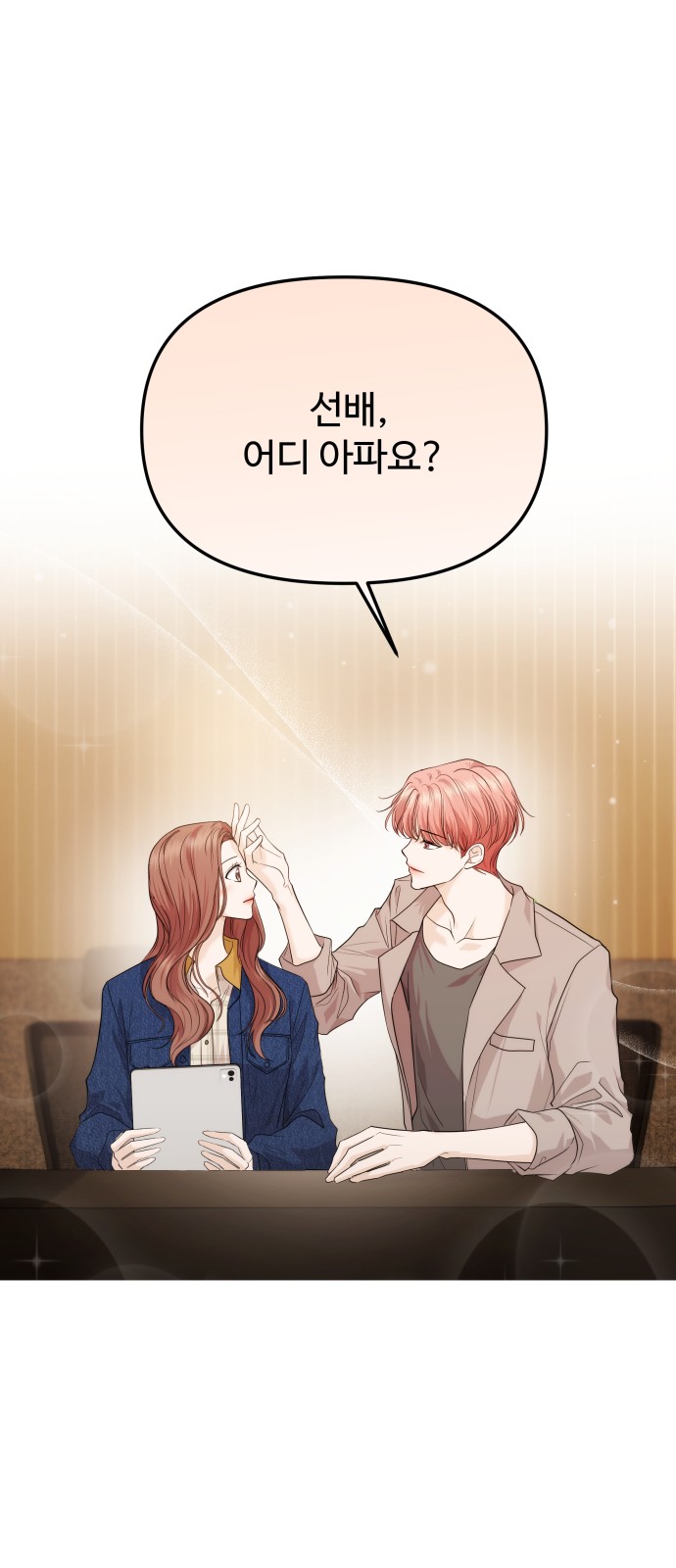 24 페이지