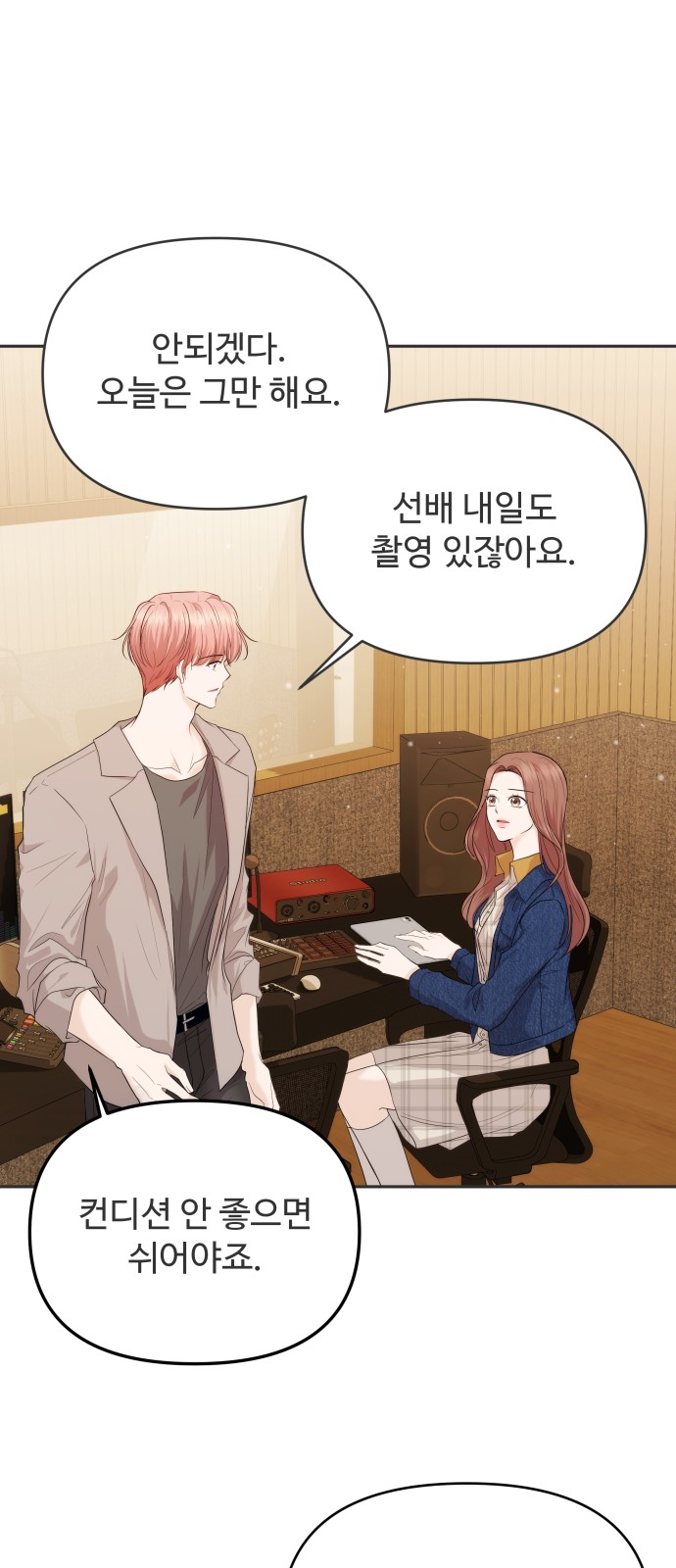 27 페이지