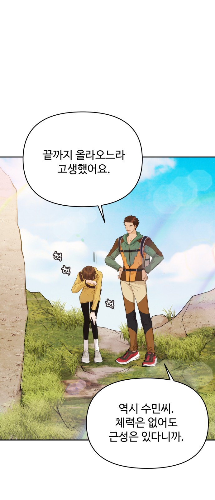 30 페이지