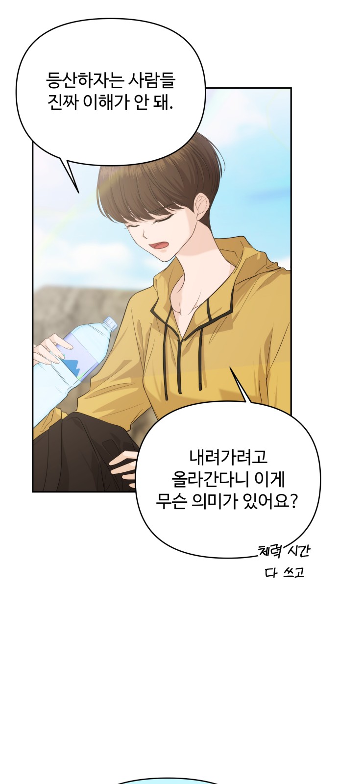 33 페이지