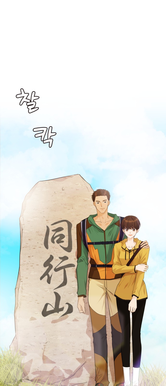 49 페이지
