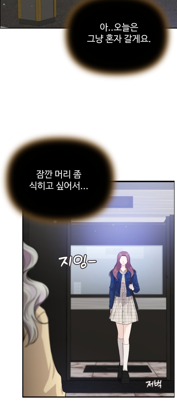 51 페이지