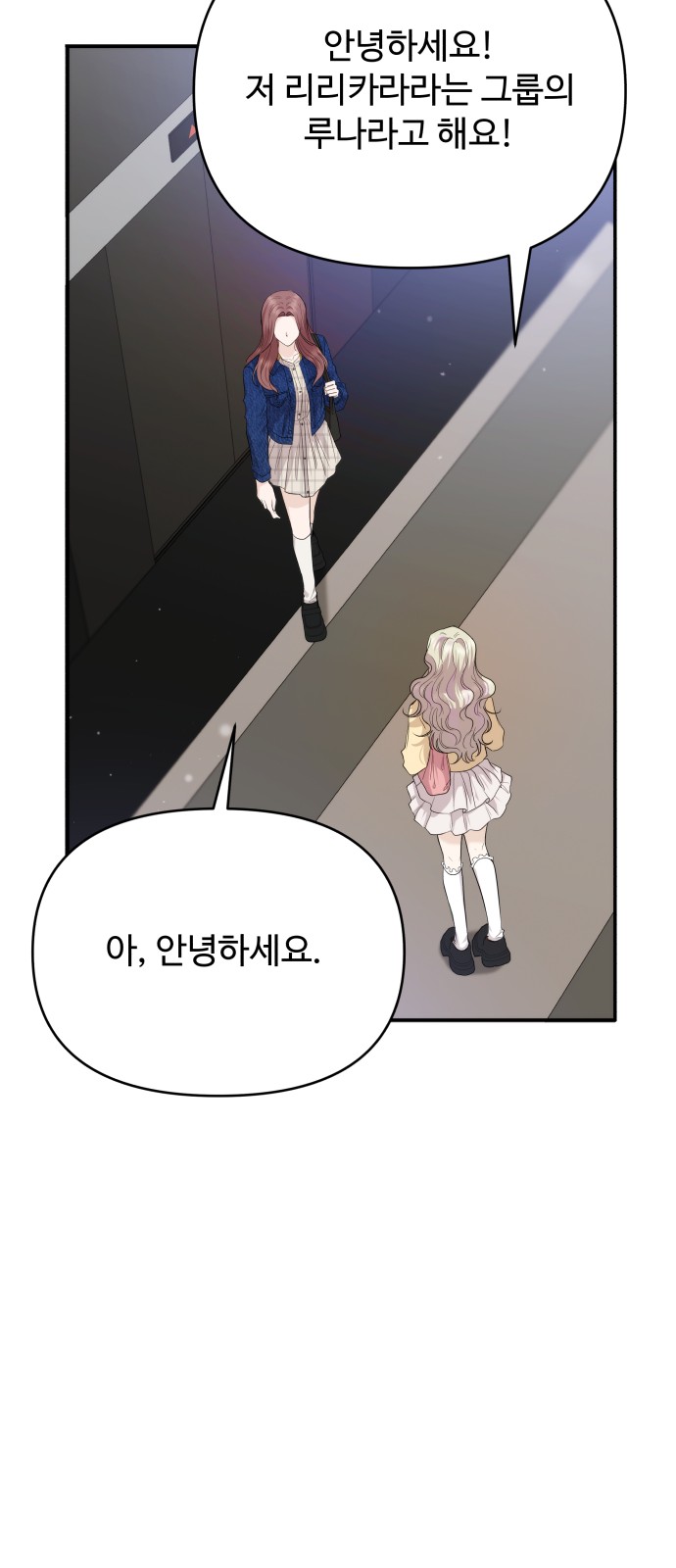 54 페이지