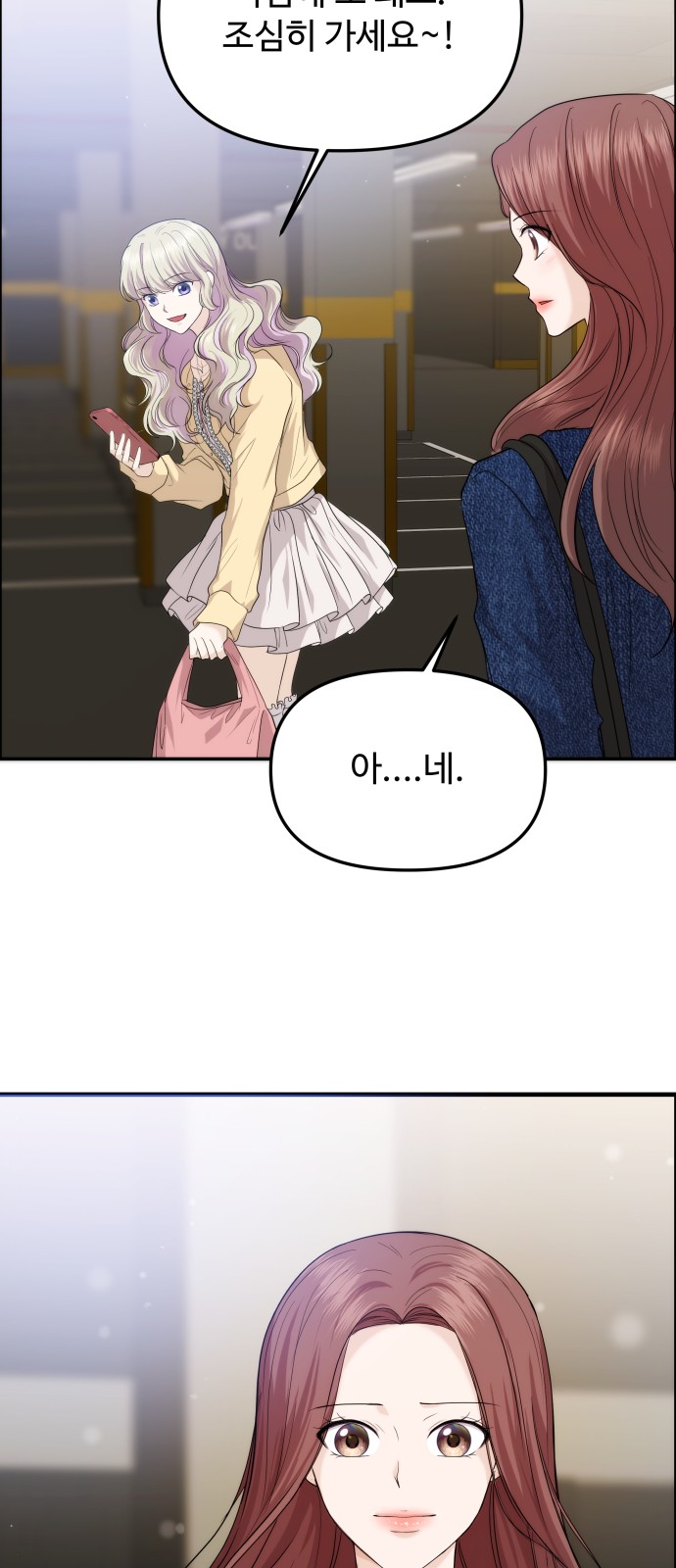 64 페이지