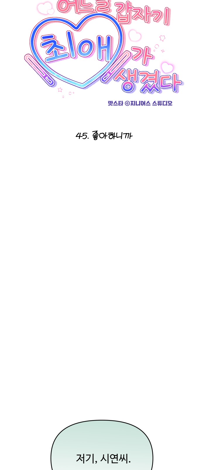 10 페이지
