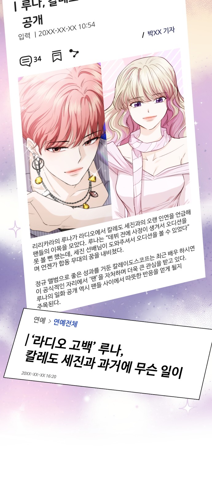 51 페이지