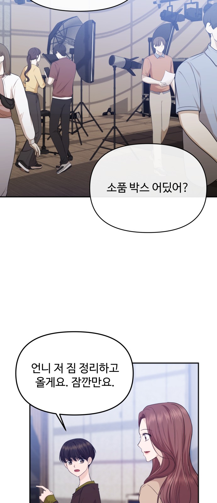 53 페이지