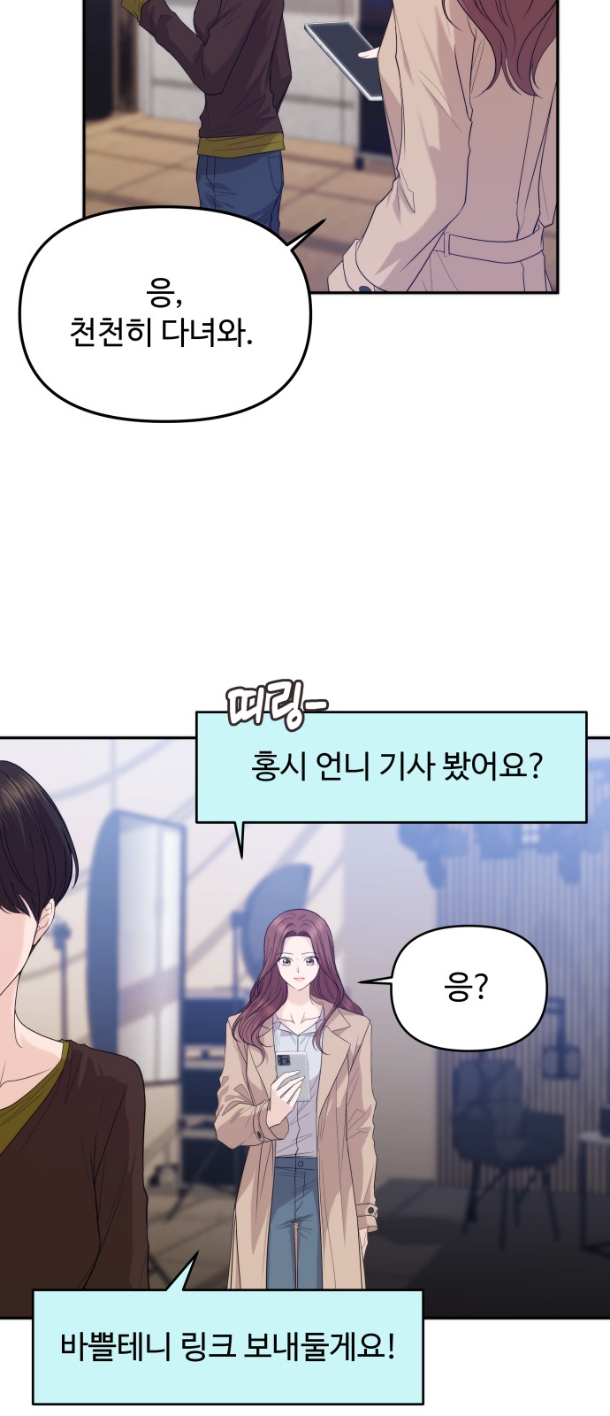 54 페이지