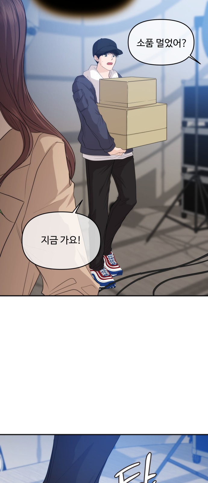 59 페이지
